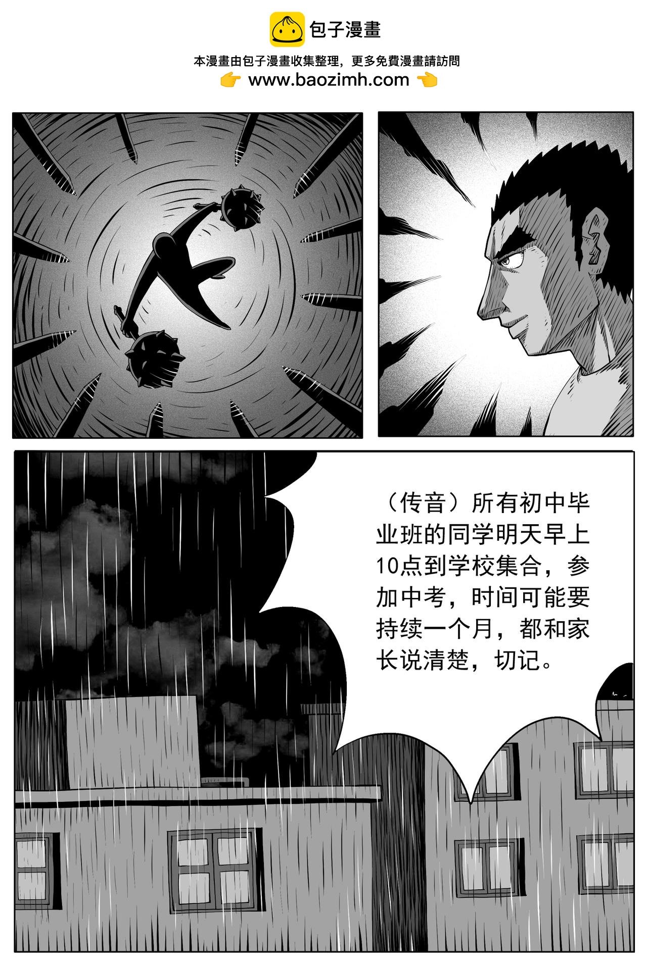 第104回