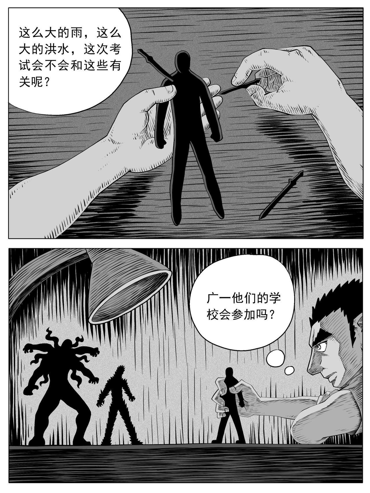 第104回