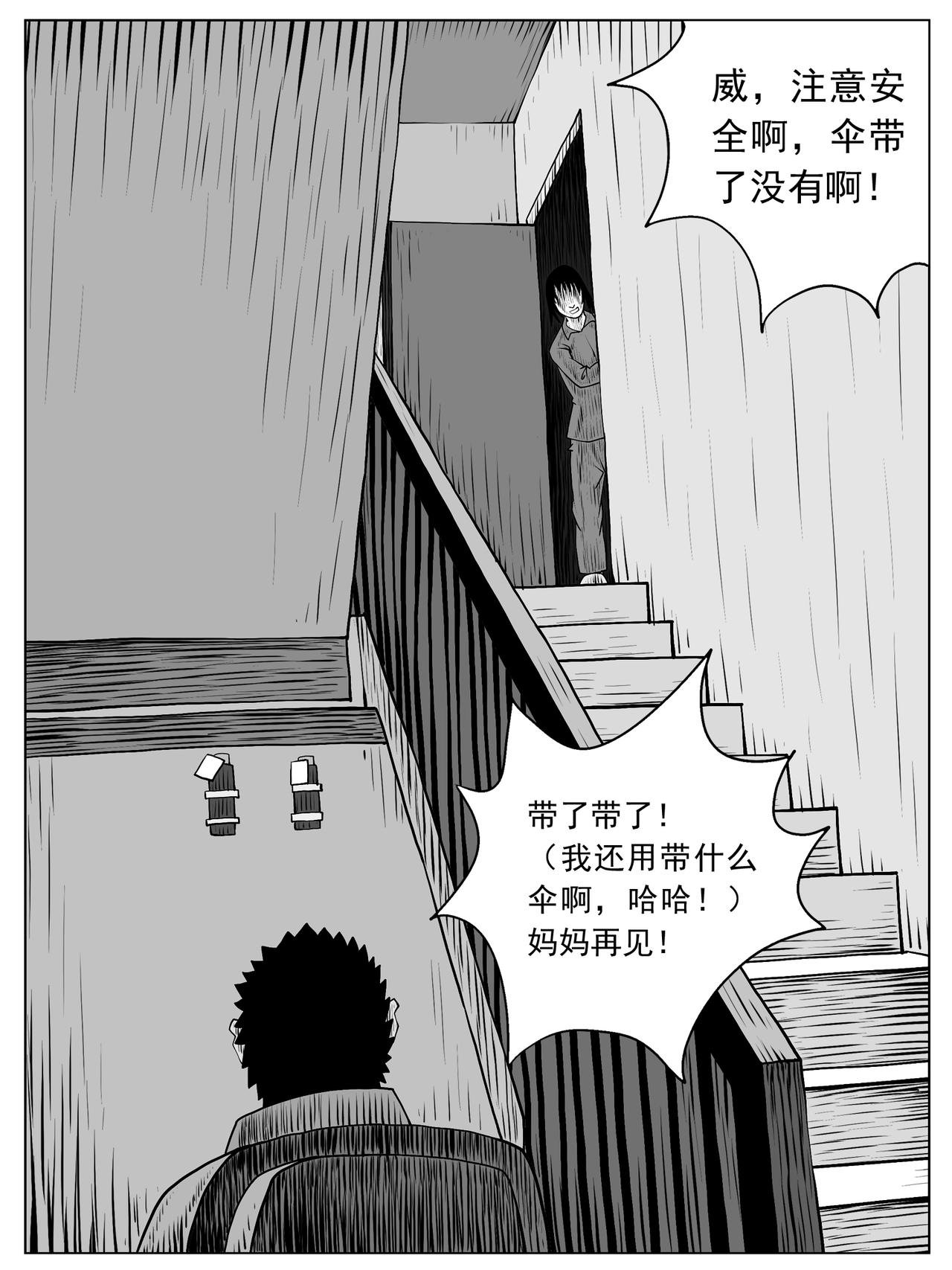 第104回
