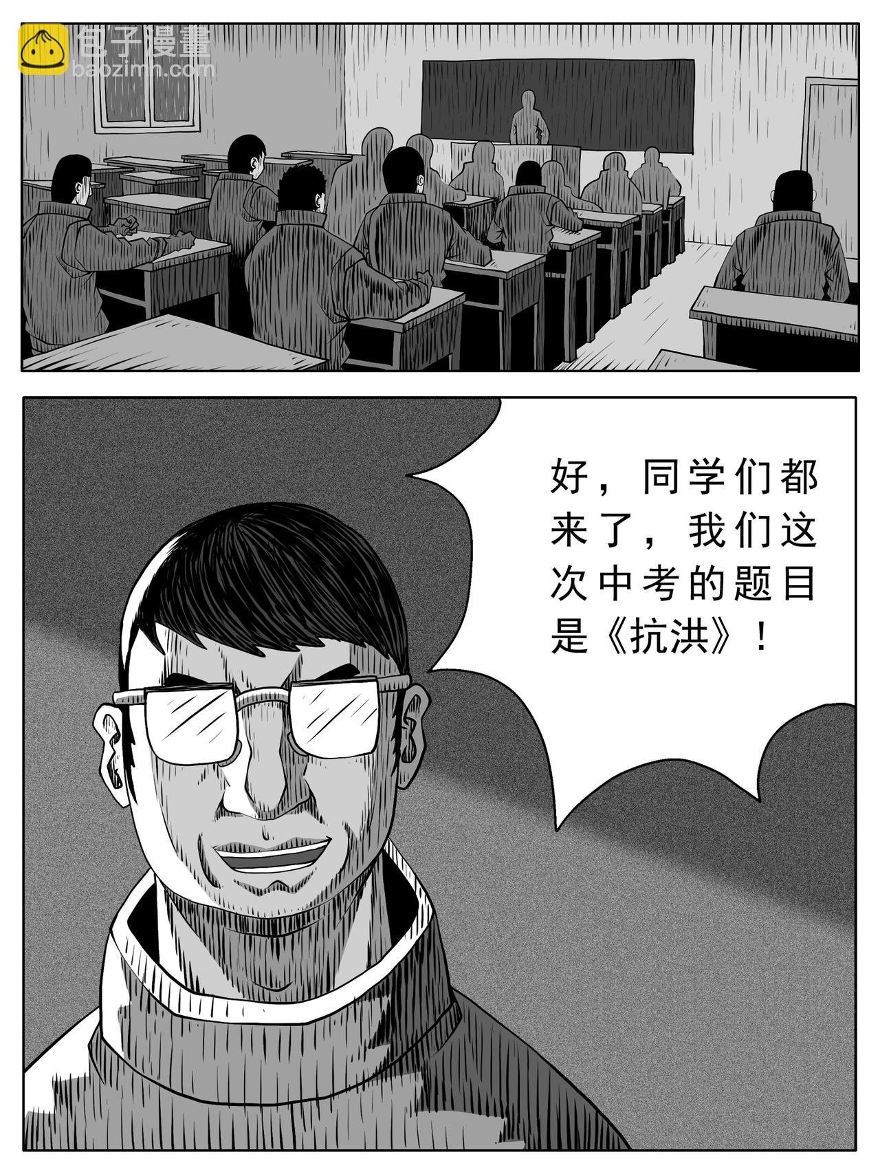 第104回