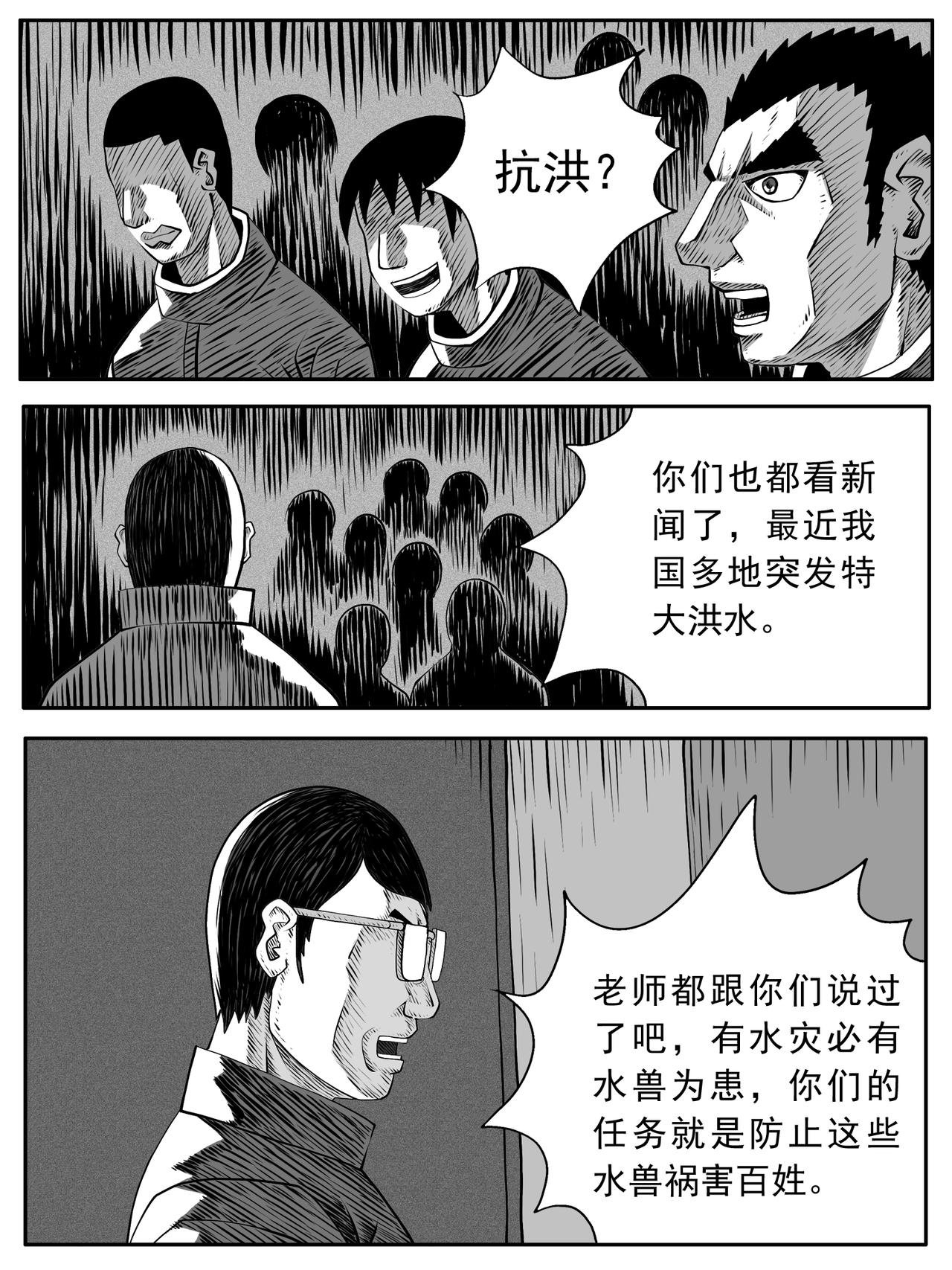 第104回