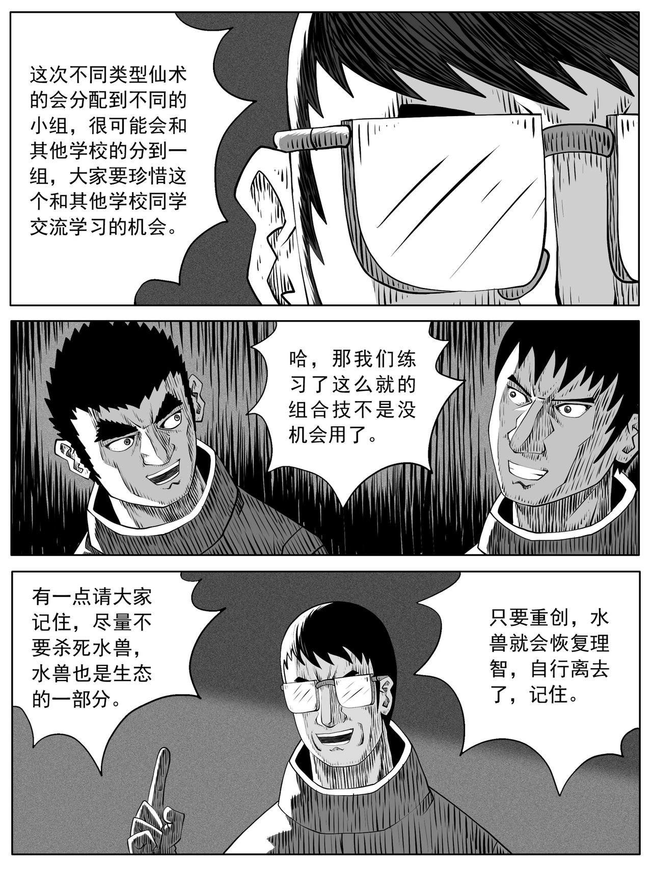 第104回