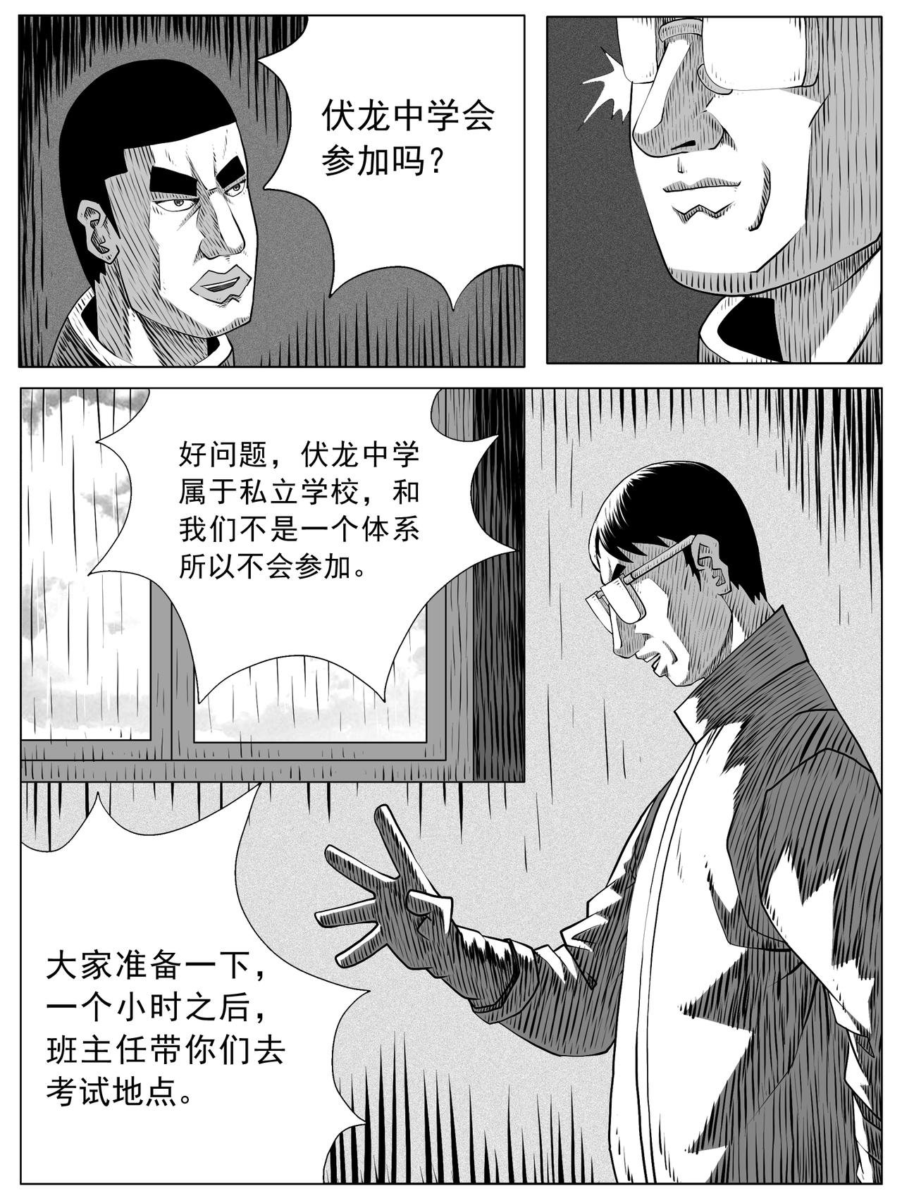 第104回