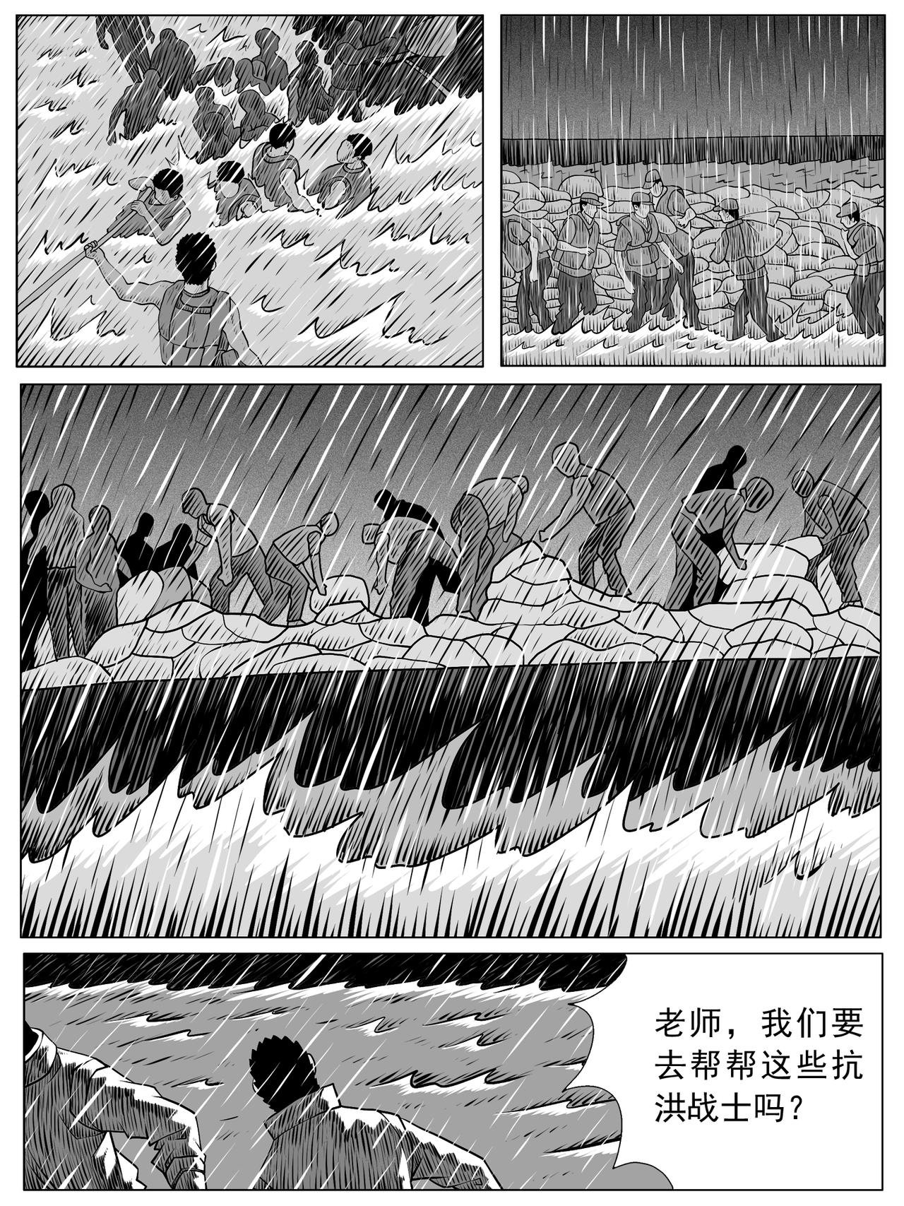 第104回