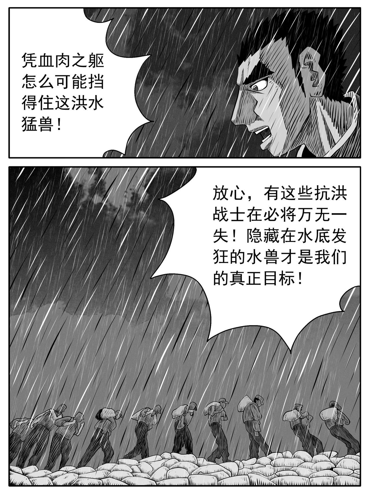 第104回