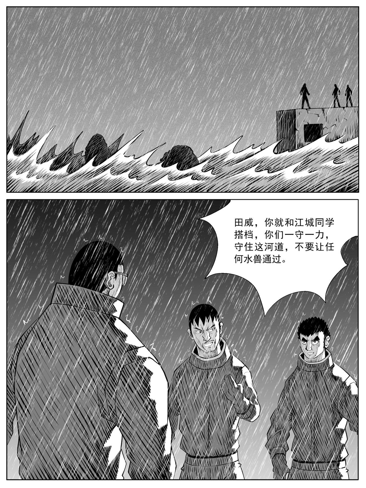 第105回