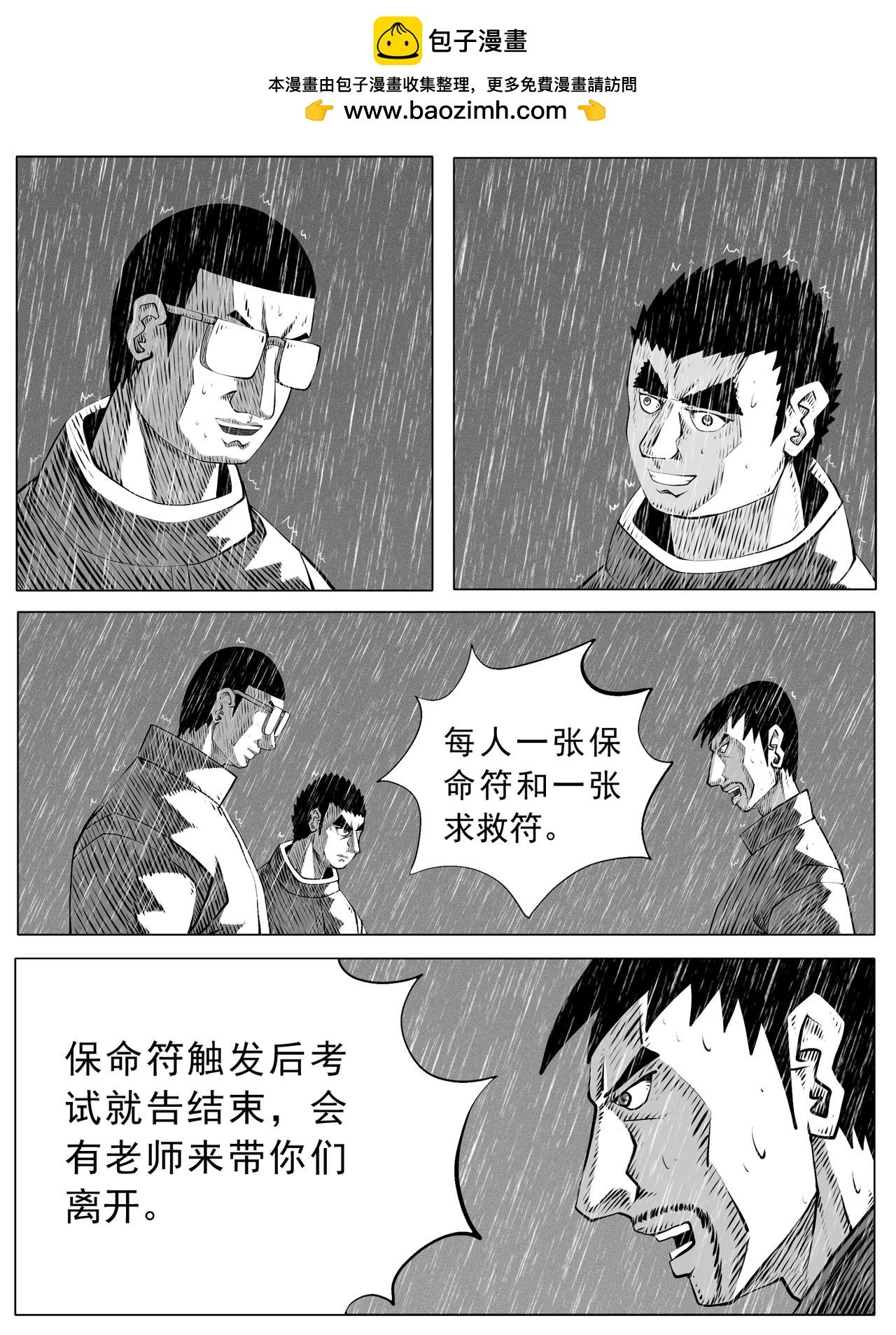 第105回