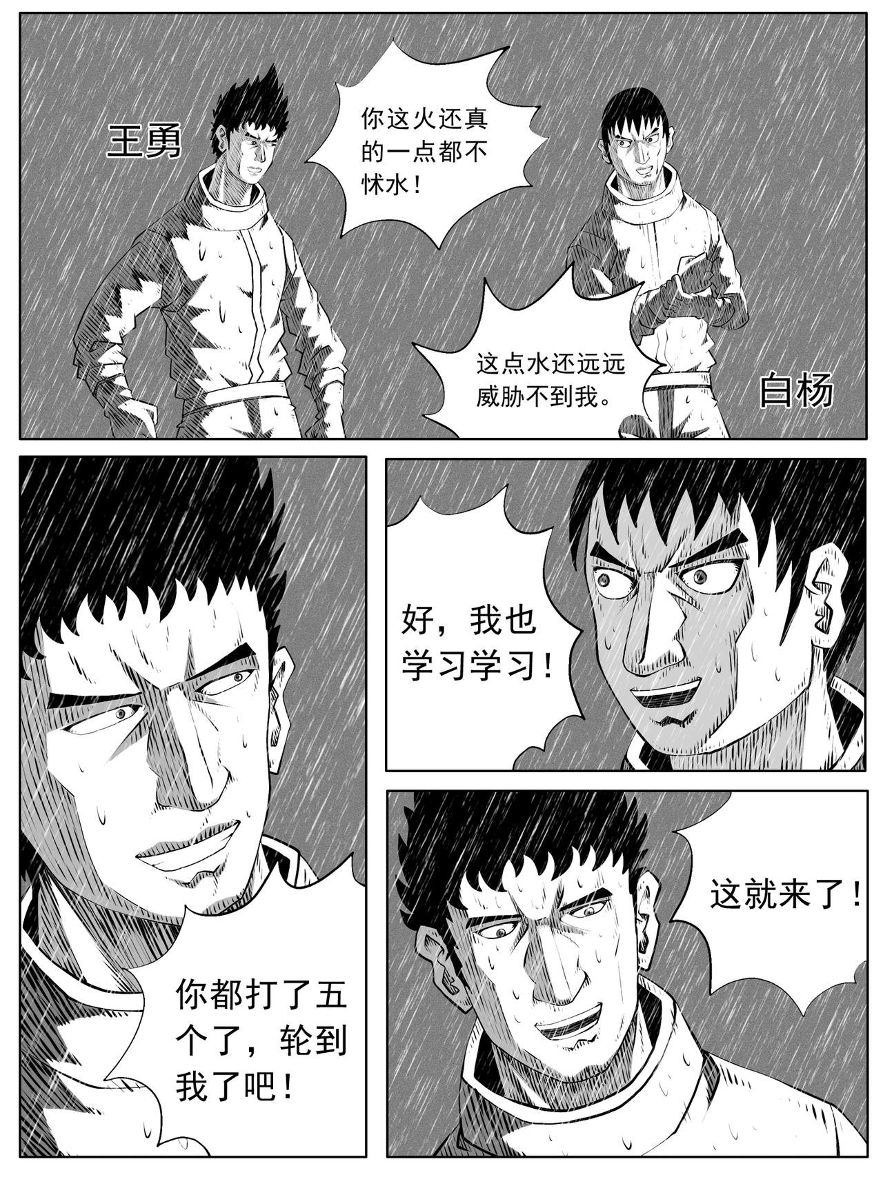 第105回