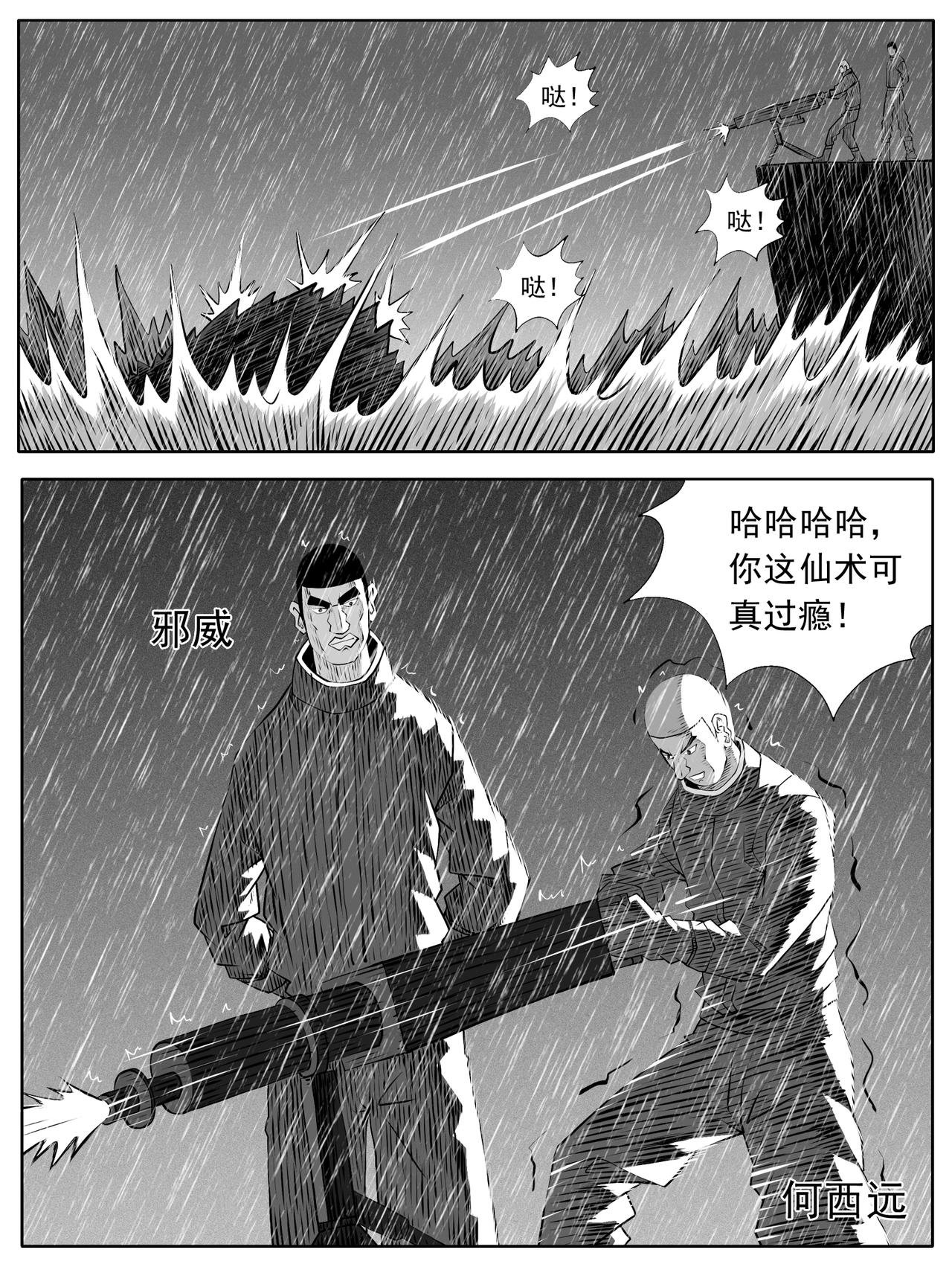 第105回