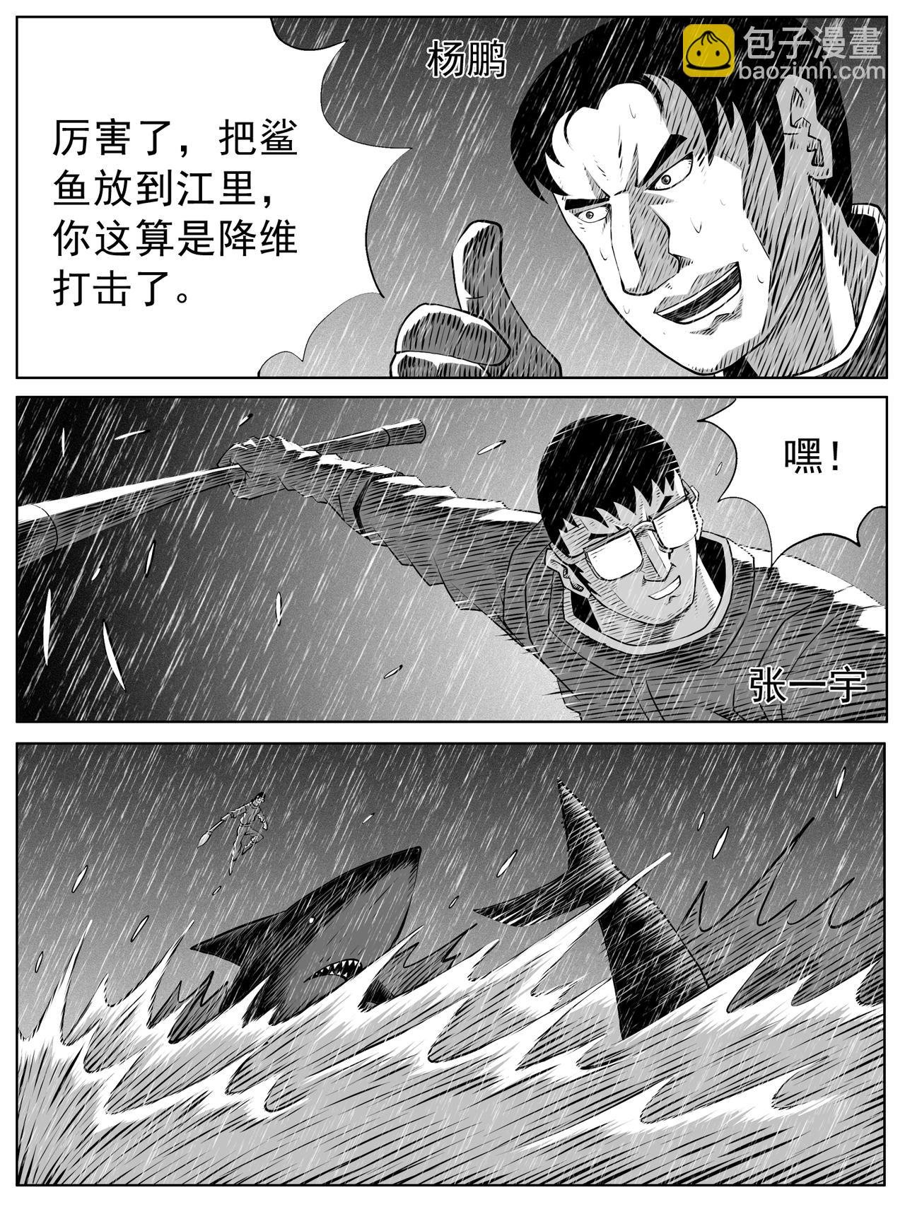 第105回