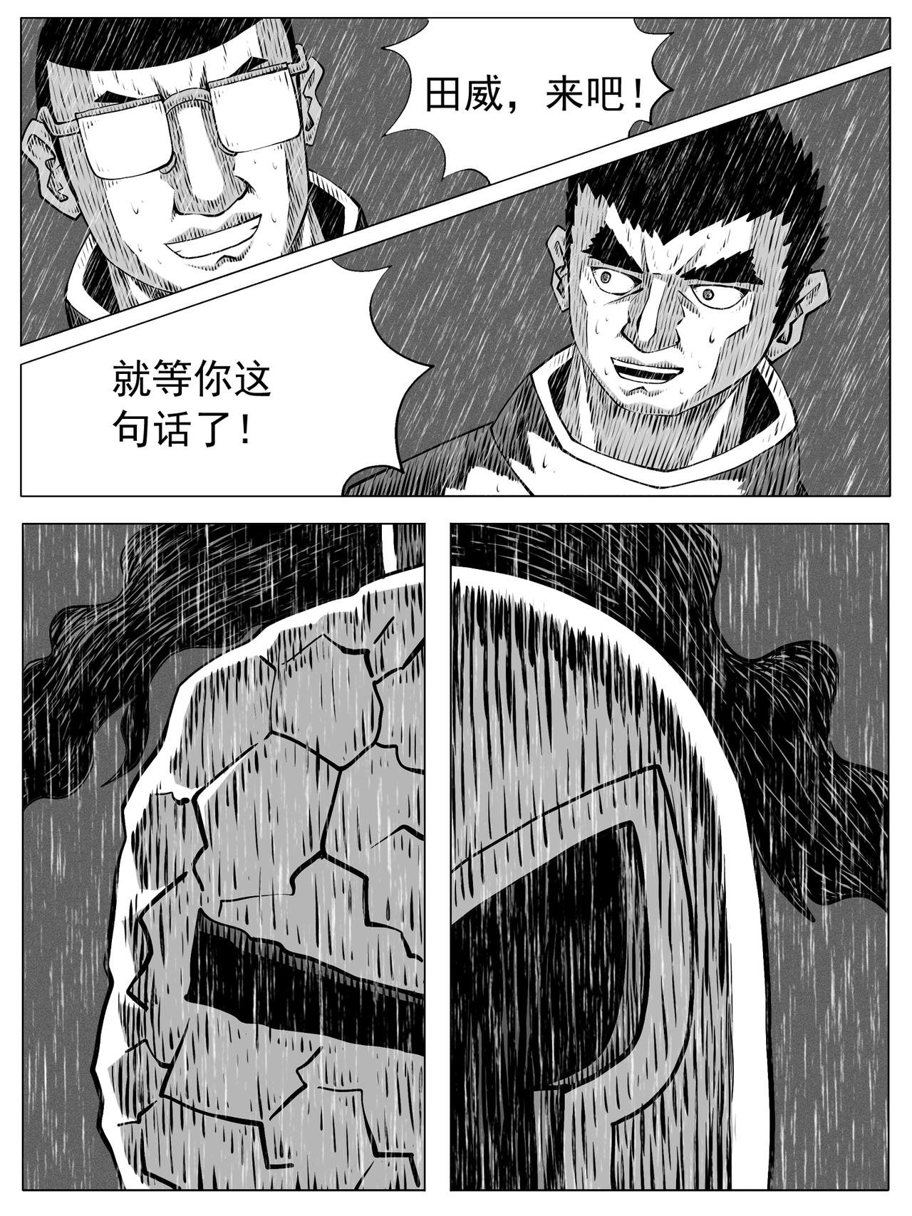 第105回