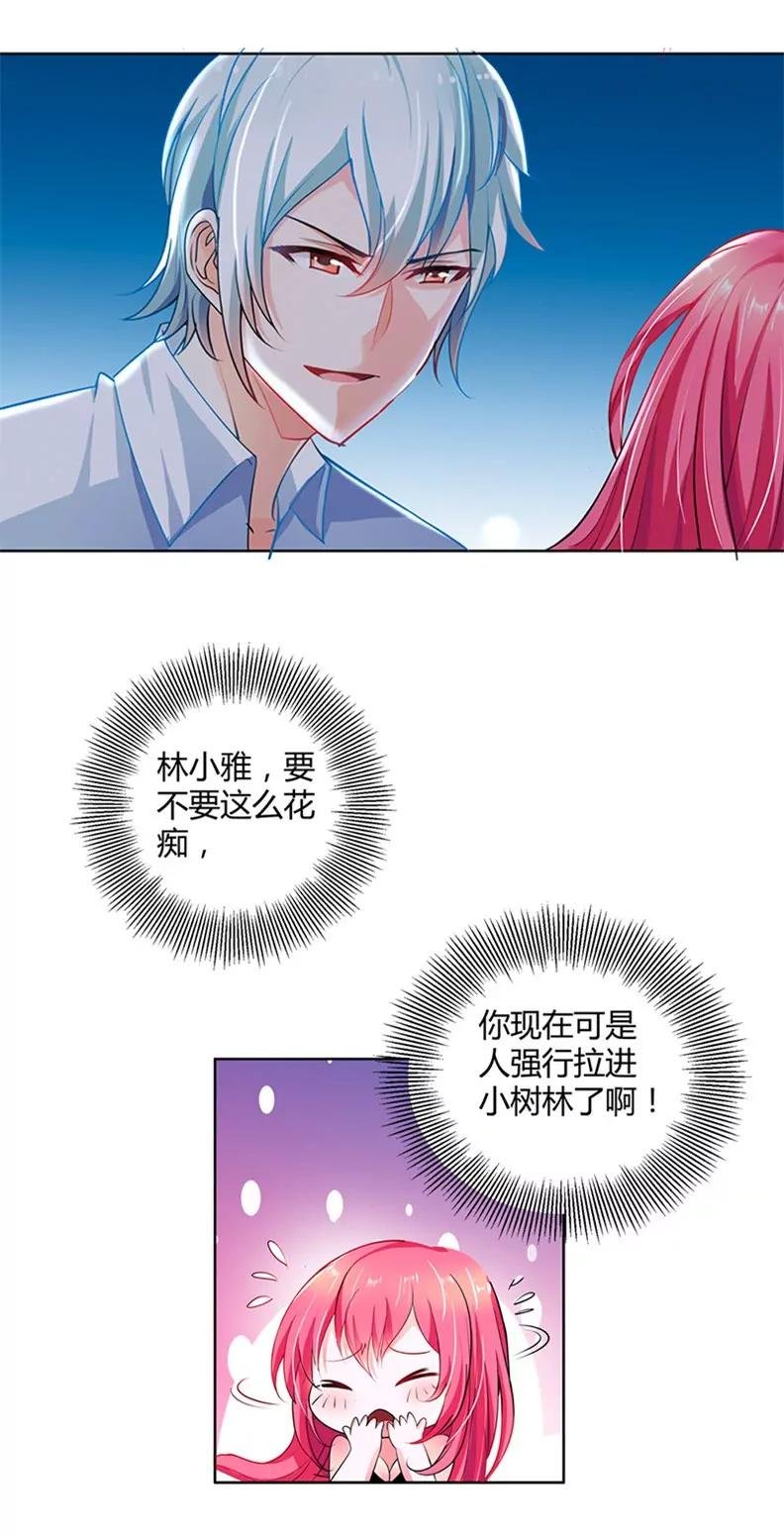 劫色变态狂