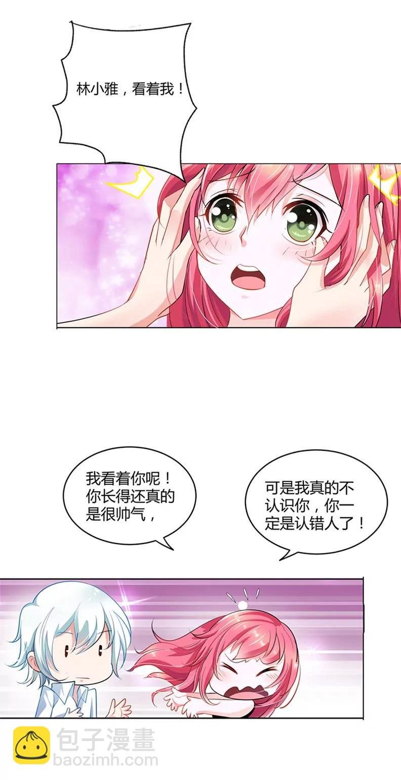 劫色变态狂