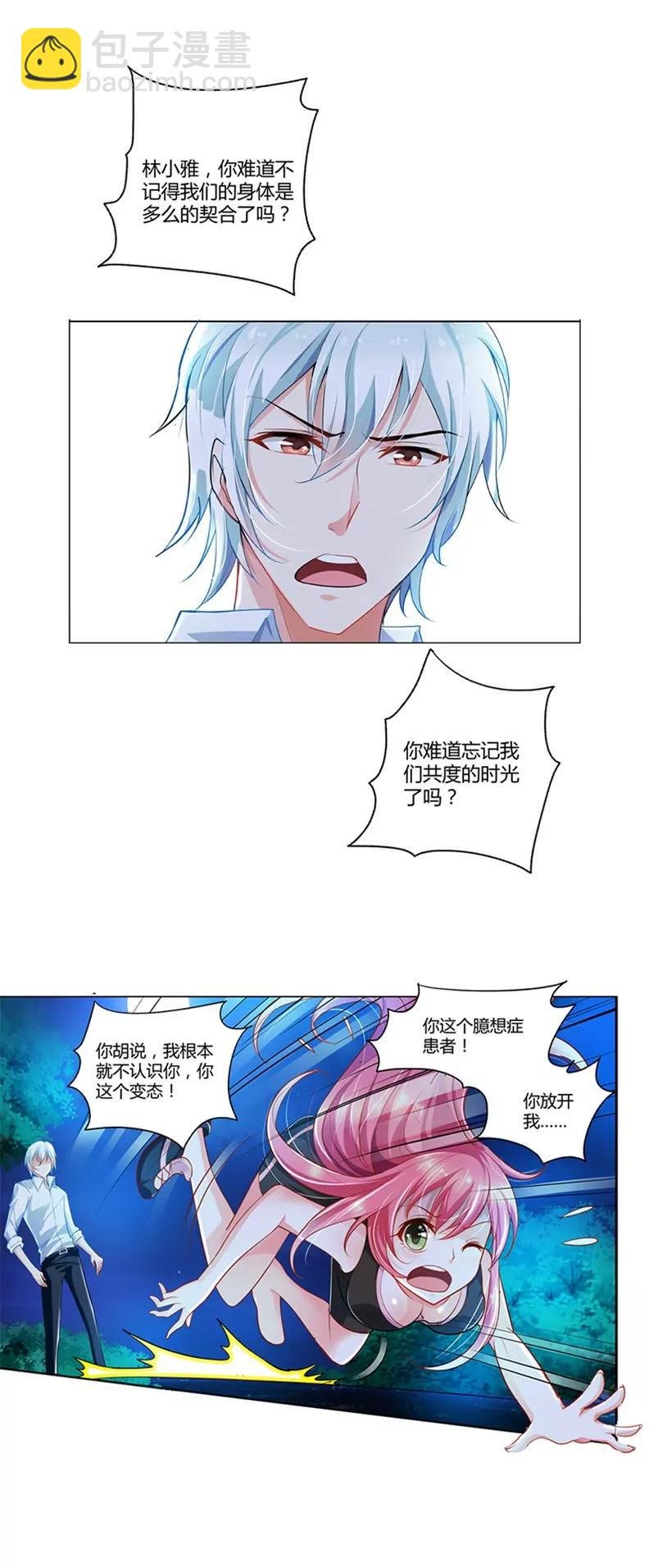 劫色变态狂