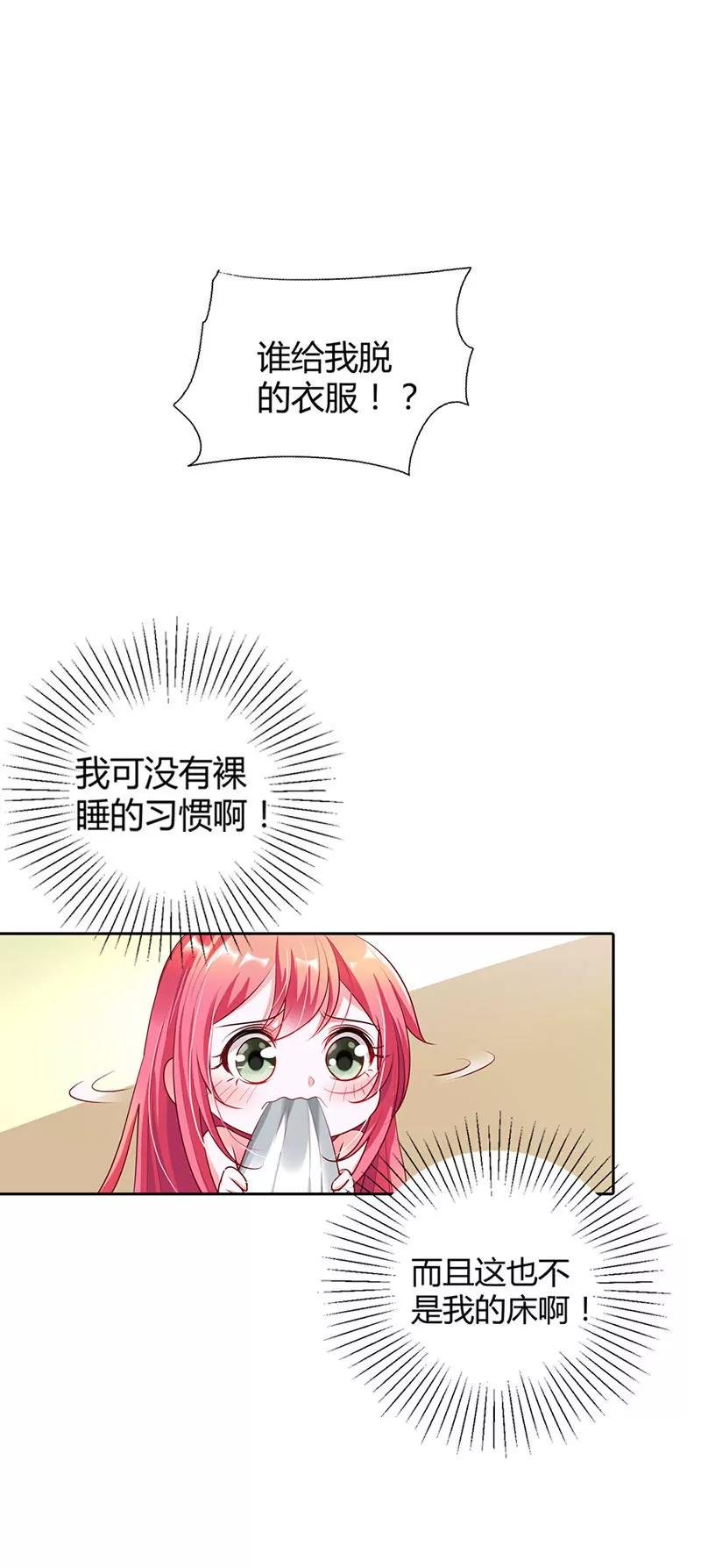 留在我身边
