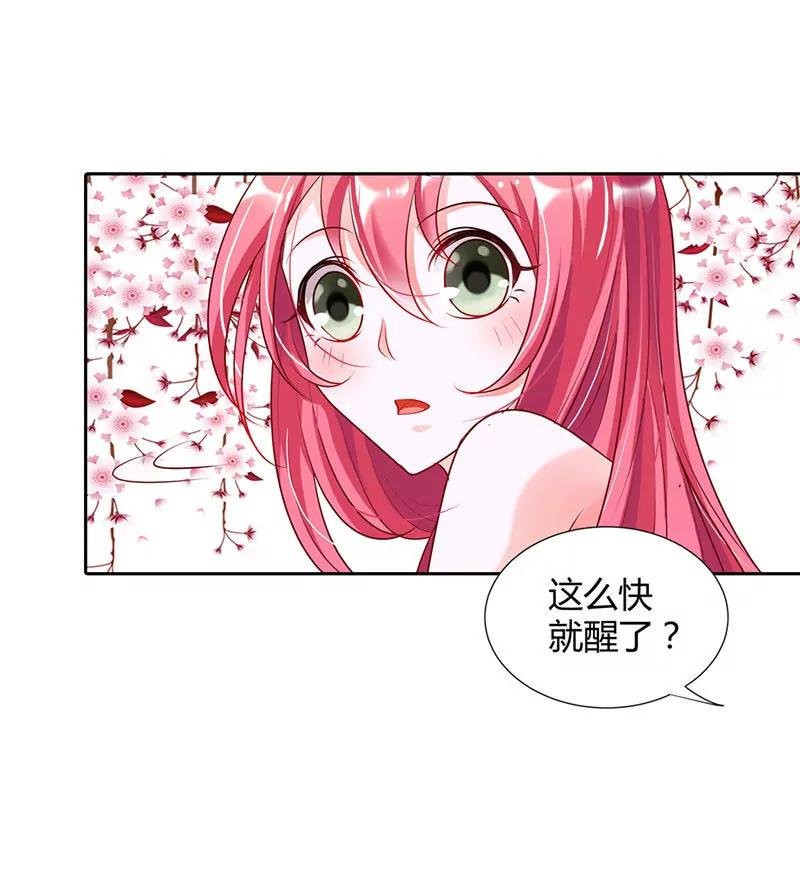 留在我身边