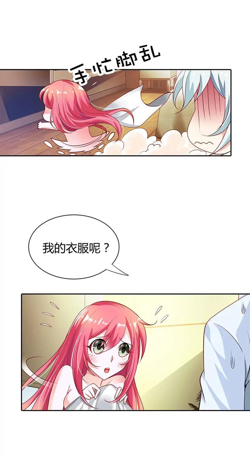 留在我身边