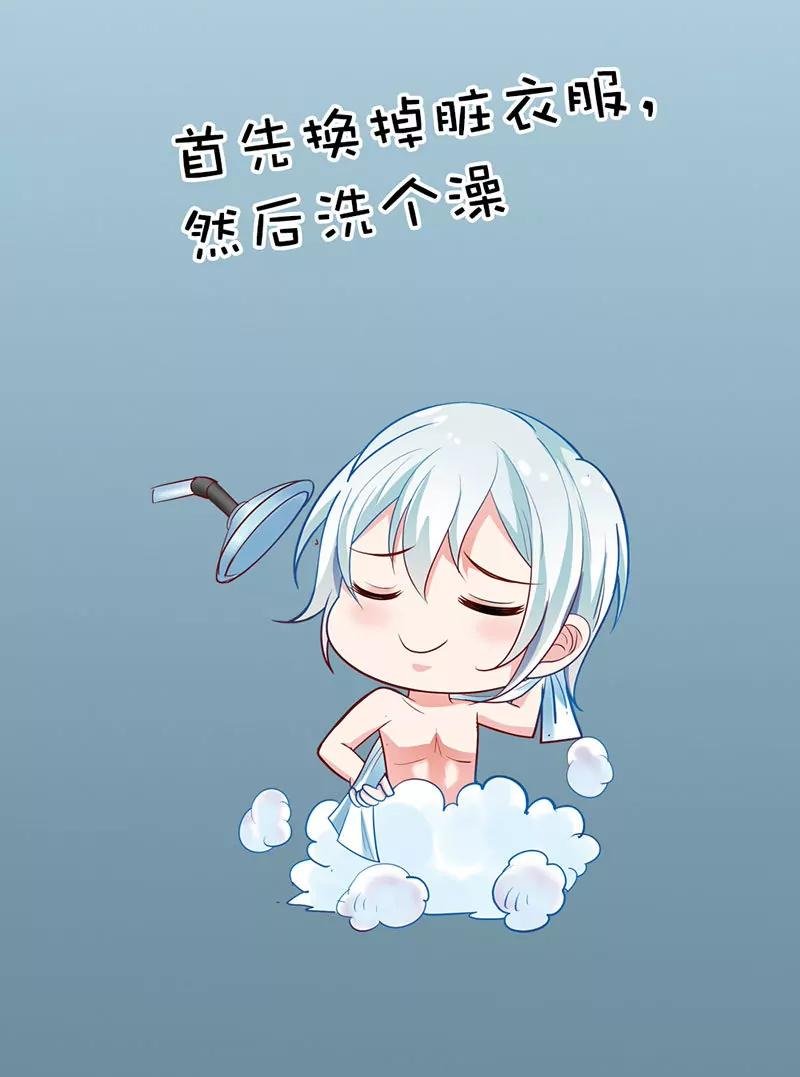 留在我身边