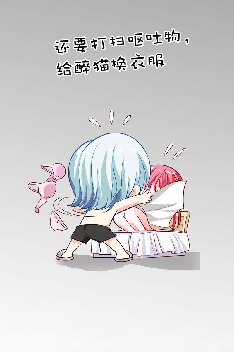 留在我身边