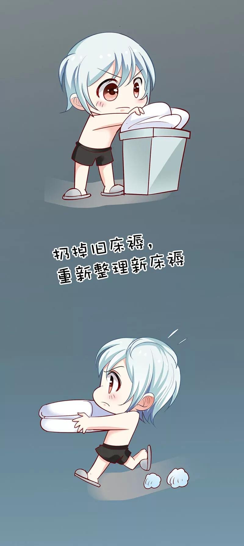 留在我身边