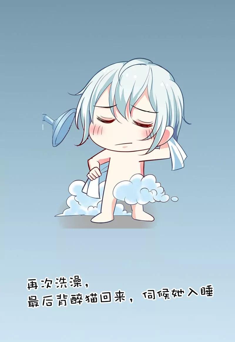 留在我身边