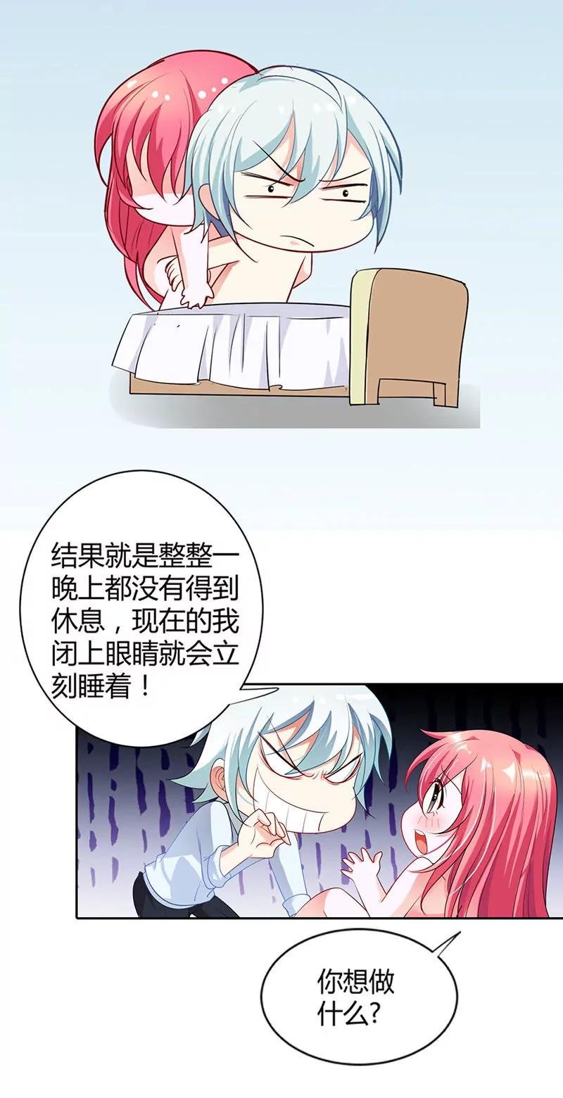 留在我身边