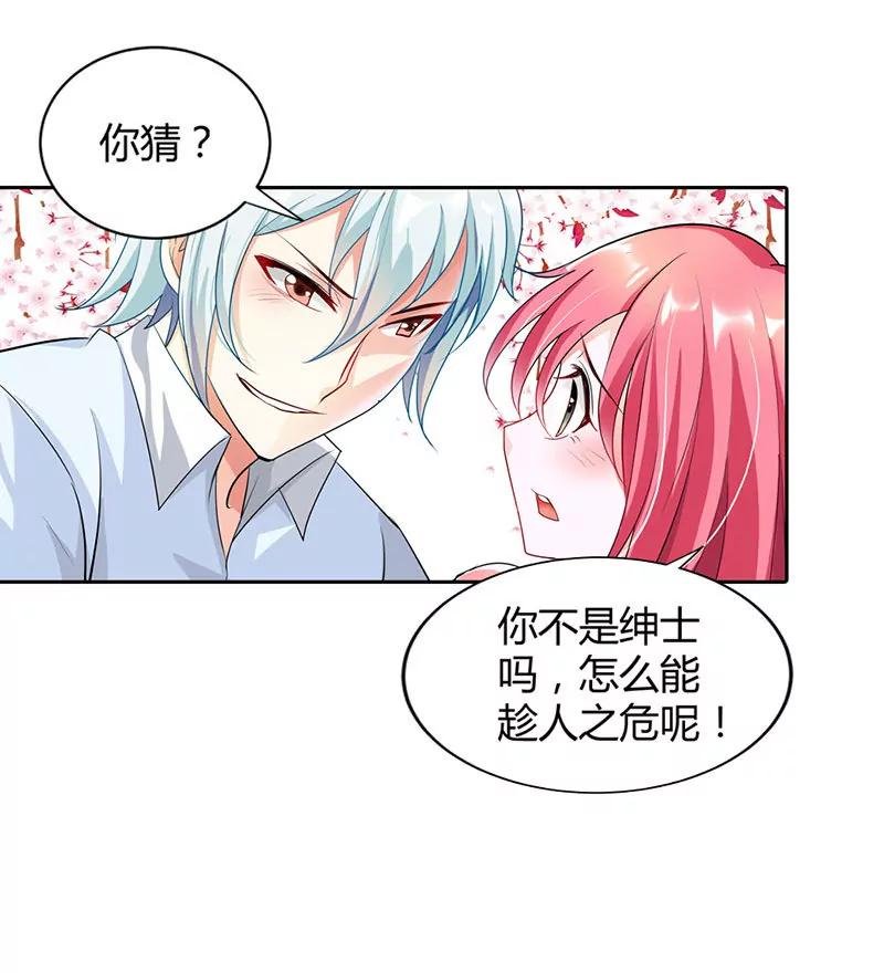 留在我身边