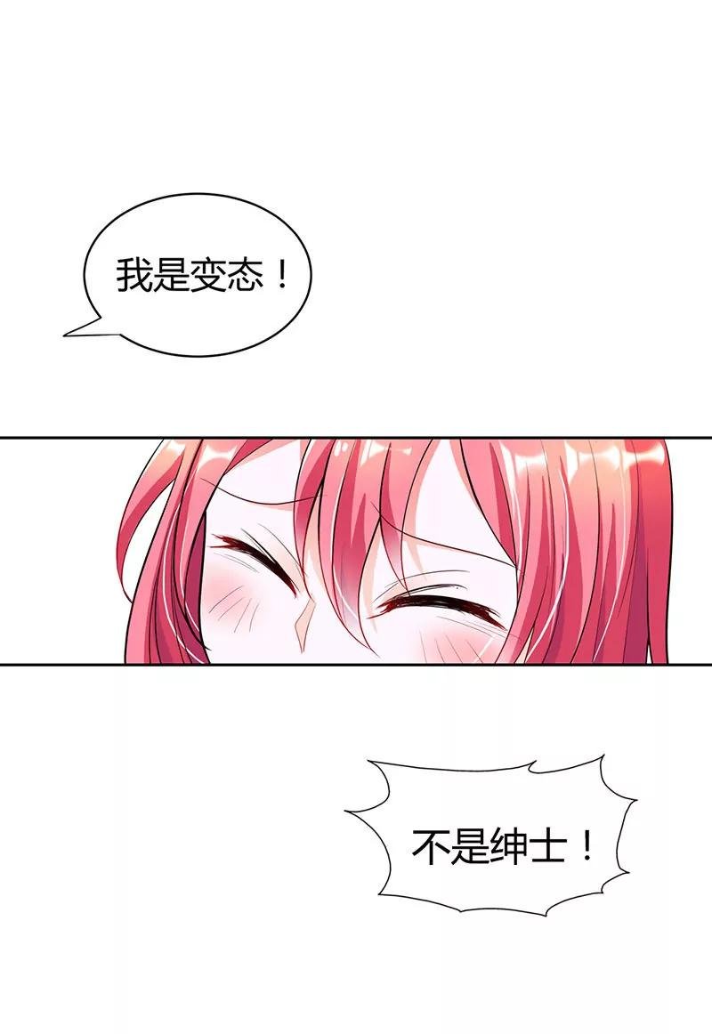 留在我身边