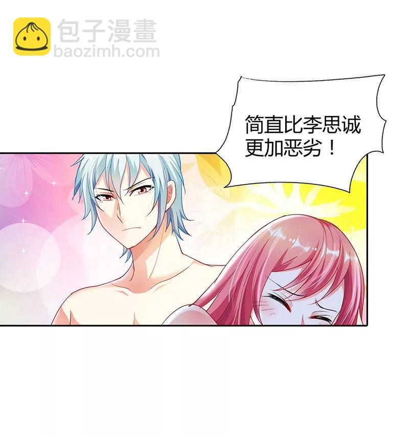留在我身边