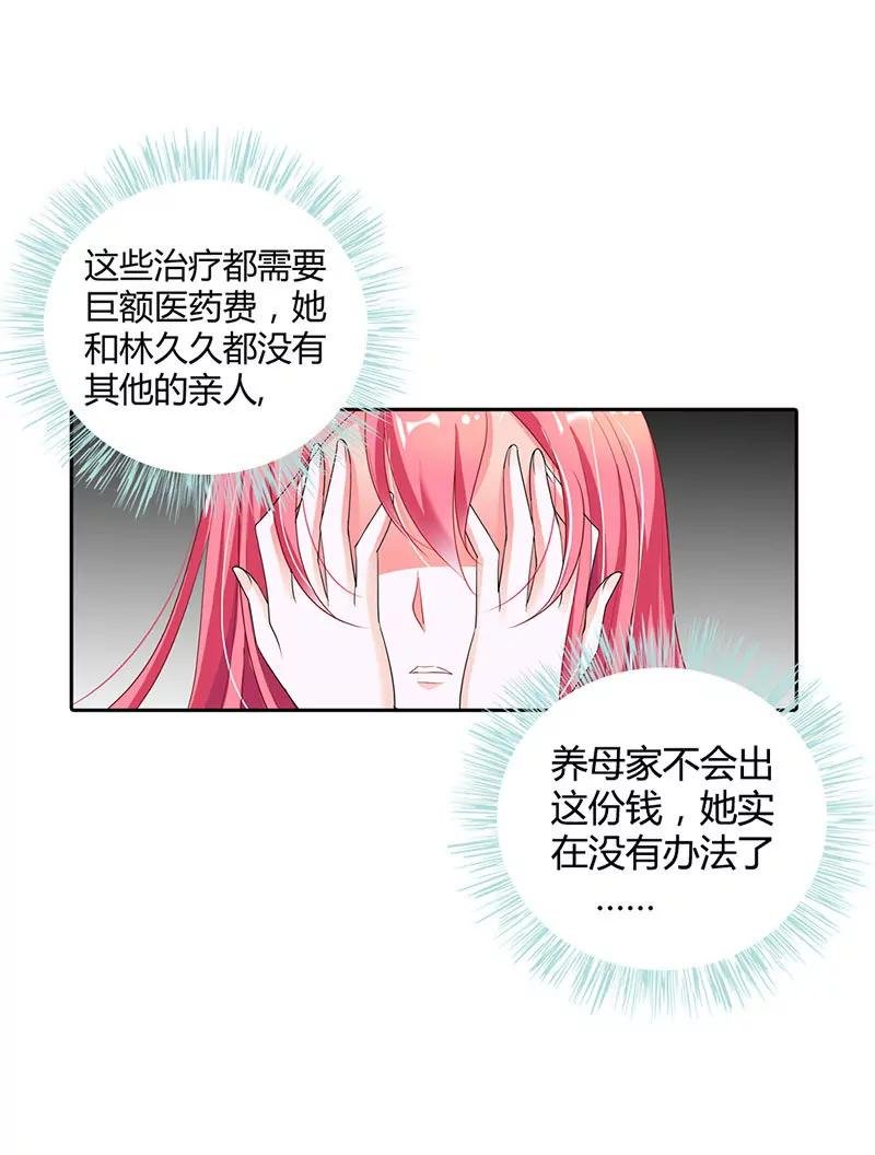 留在我身边