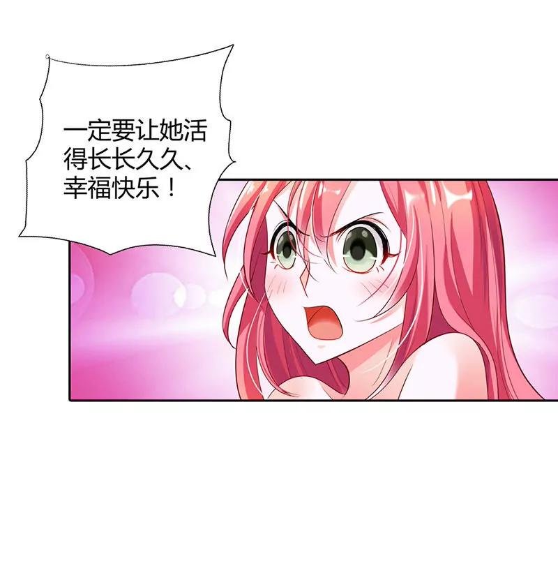 留在我身边