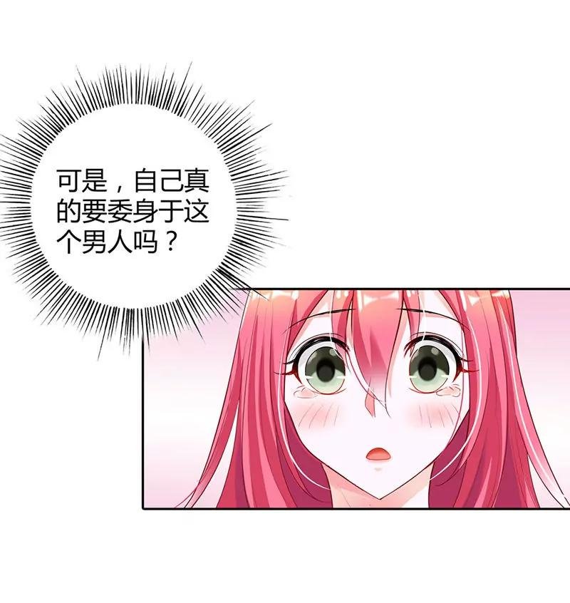 留在我身边
