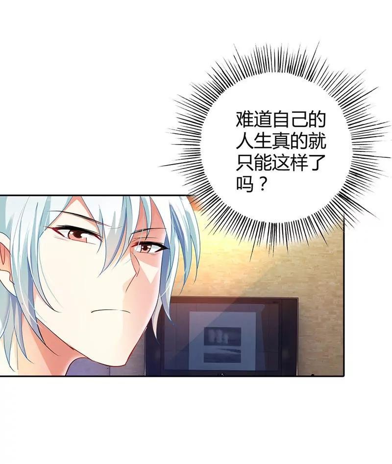 留在我身边