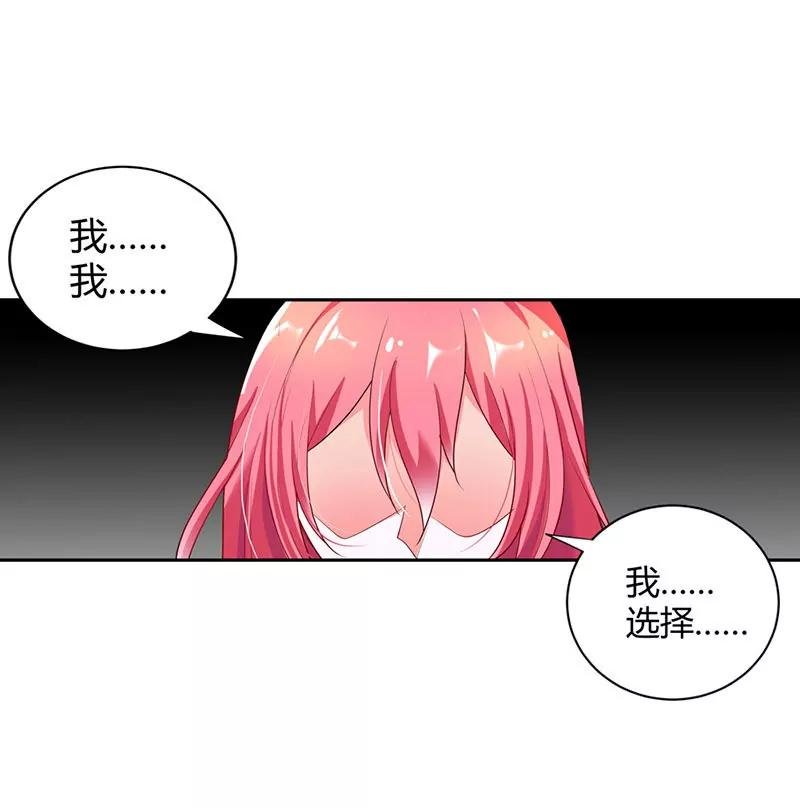留在我身边
