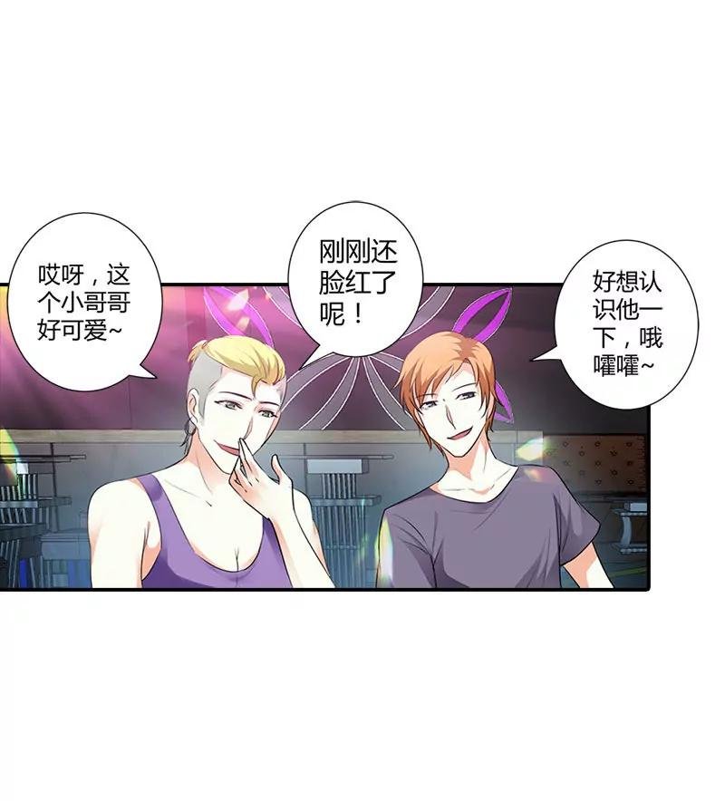 帅哥歌唱的不错嘛