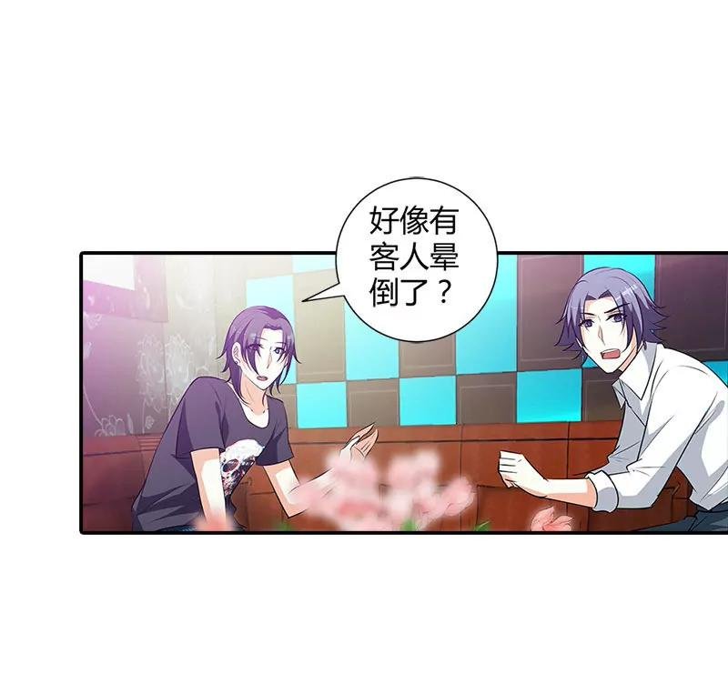 你还好吗