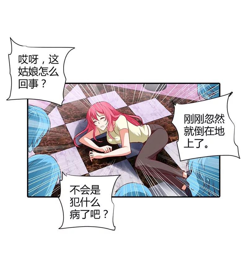 你还好吗