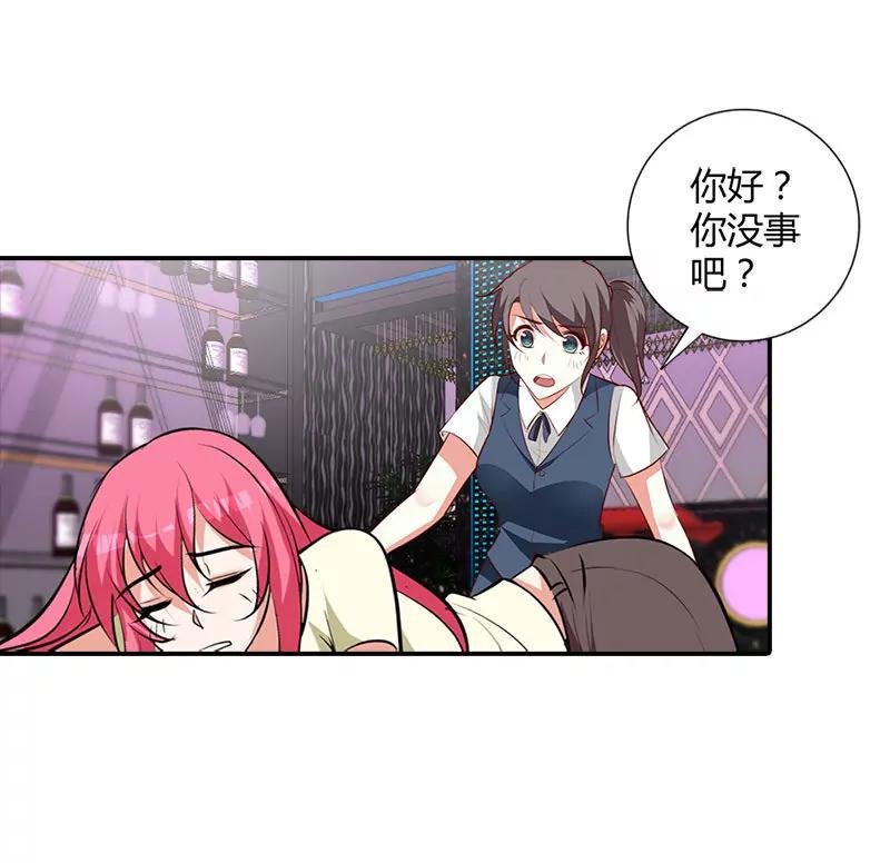 你还好吗
