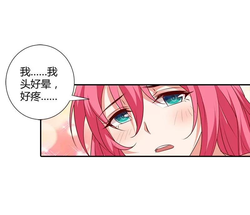 你还好吗