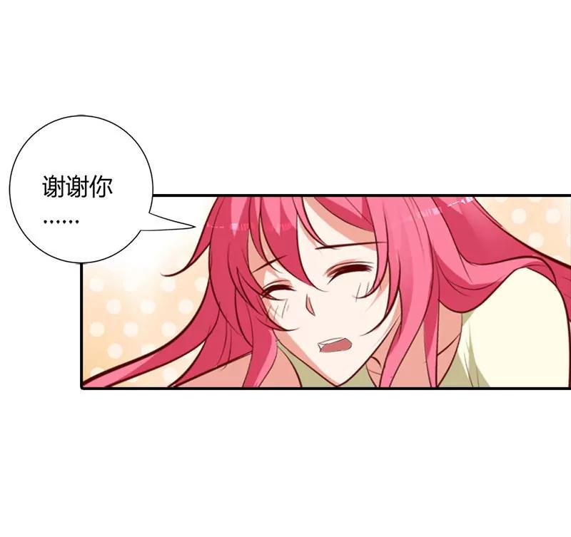 你还好吗