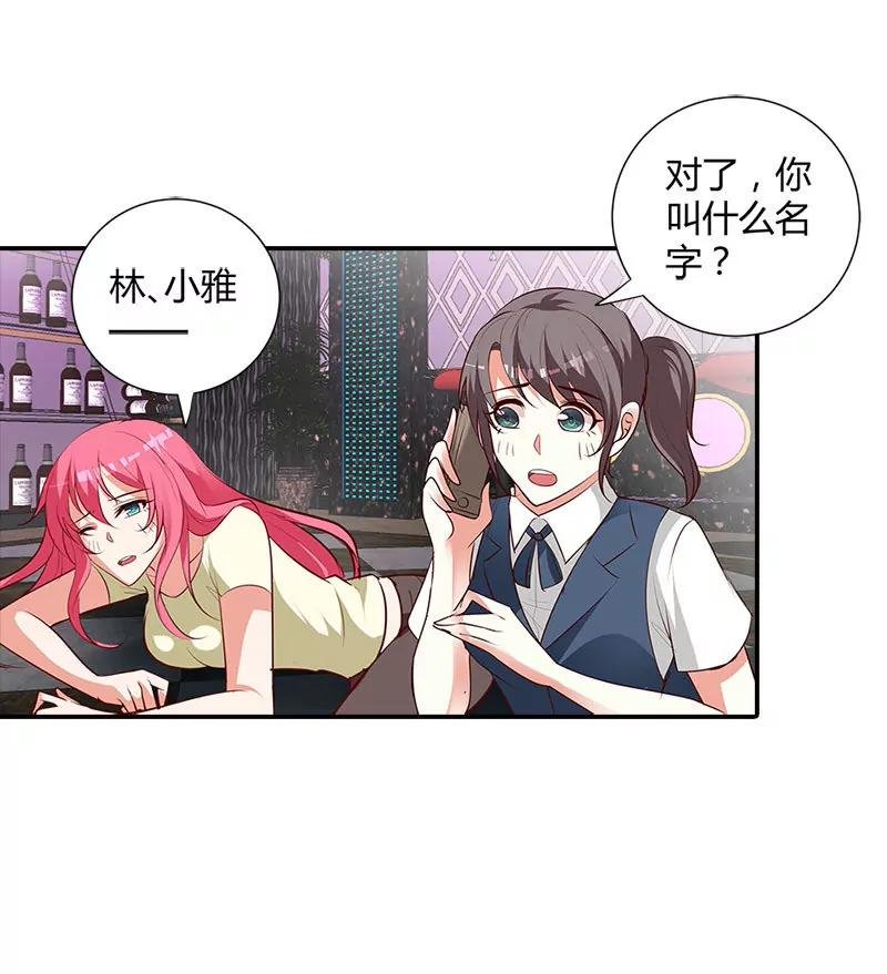 你还好吗