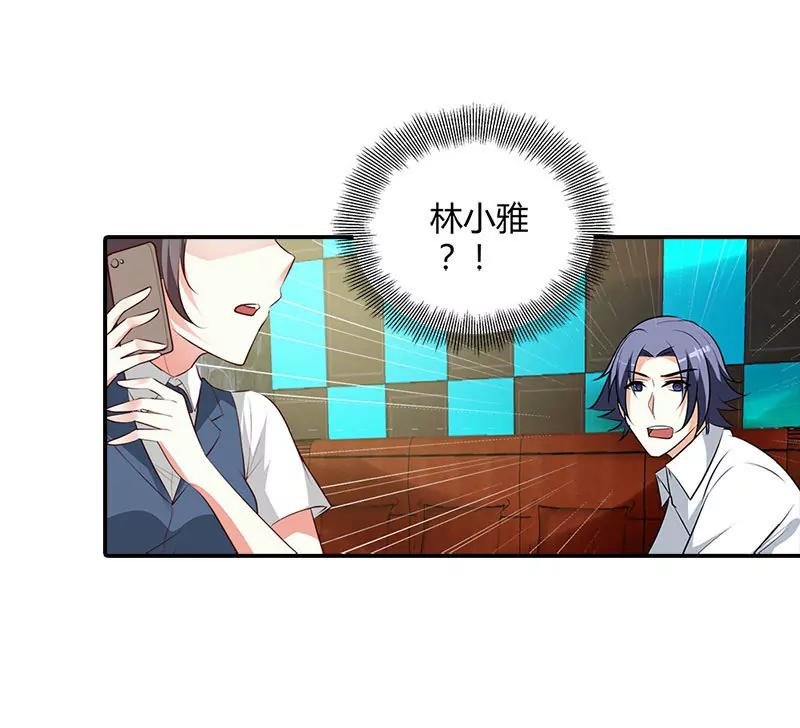 你还好吗