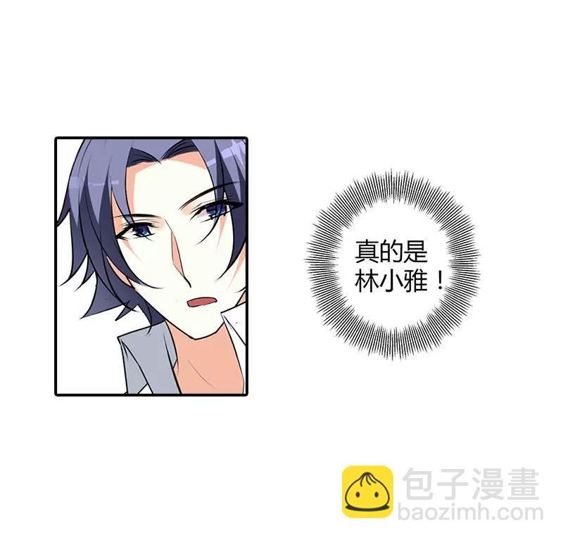 你还好吗