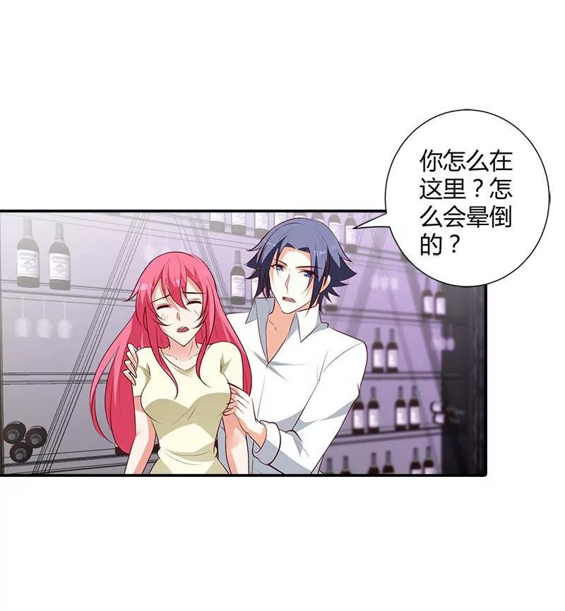 你还好吗