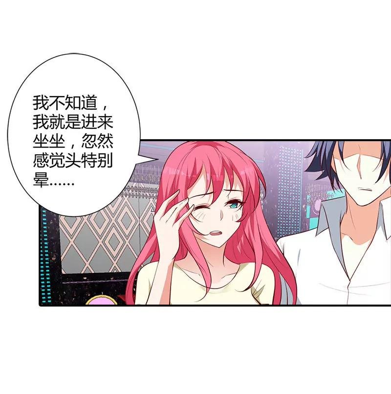 你还好吗