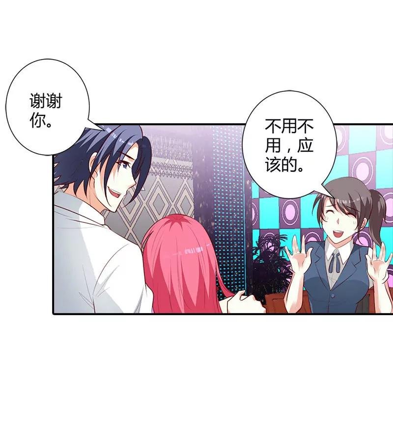 你还好吗