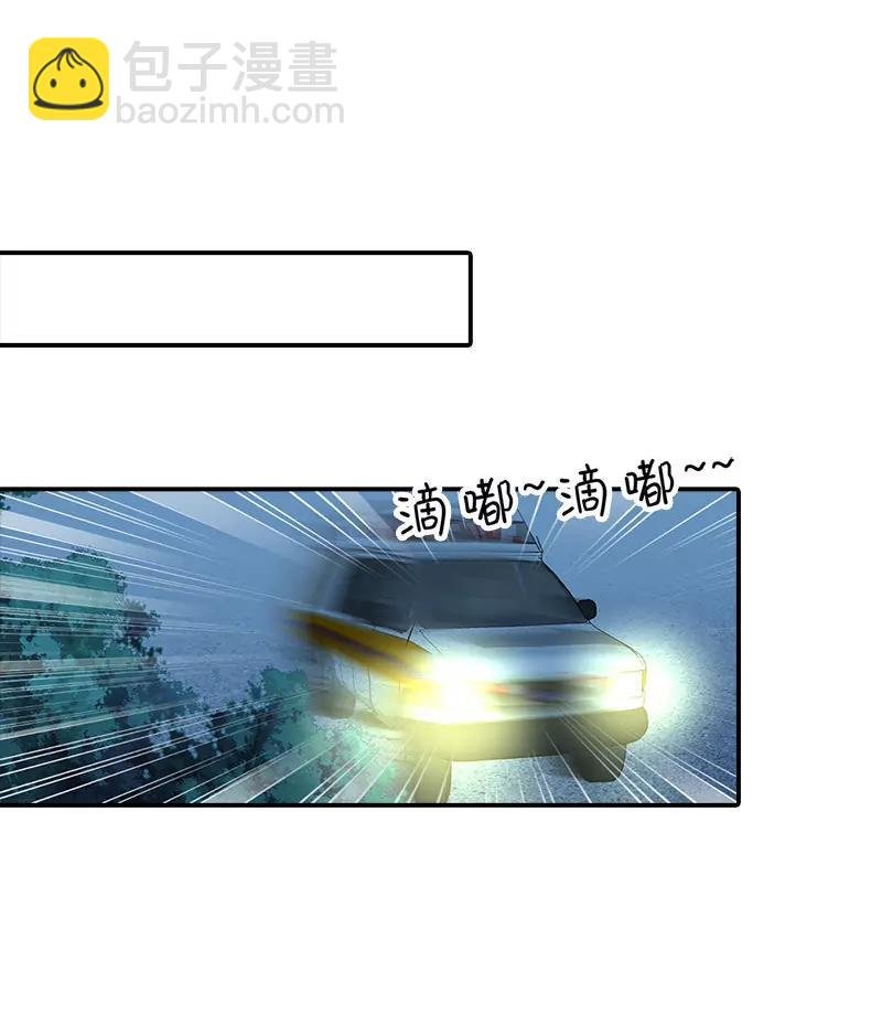 你还好吗