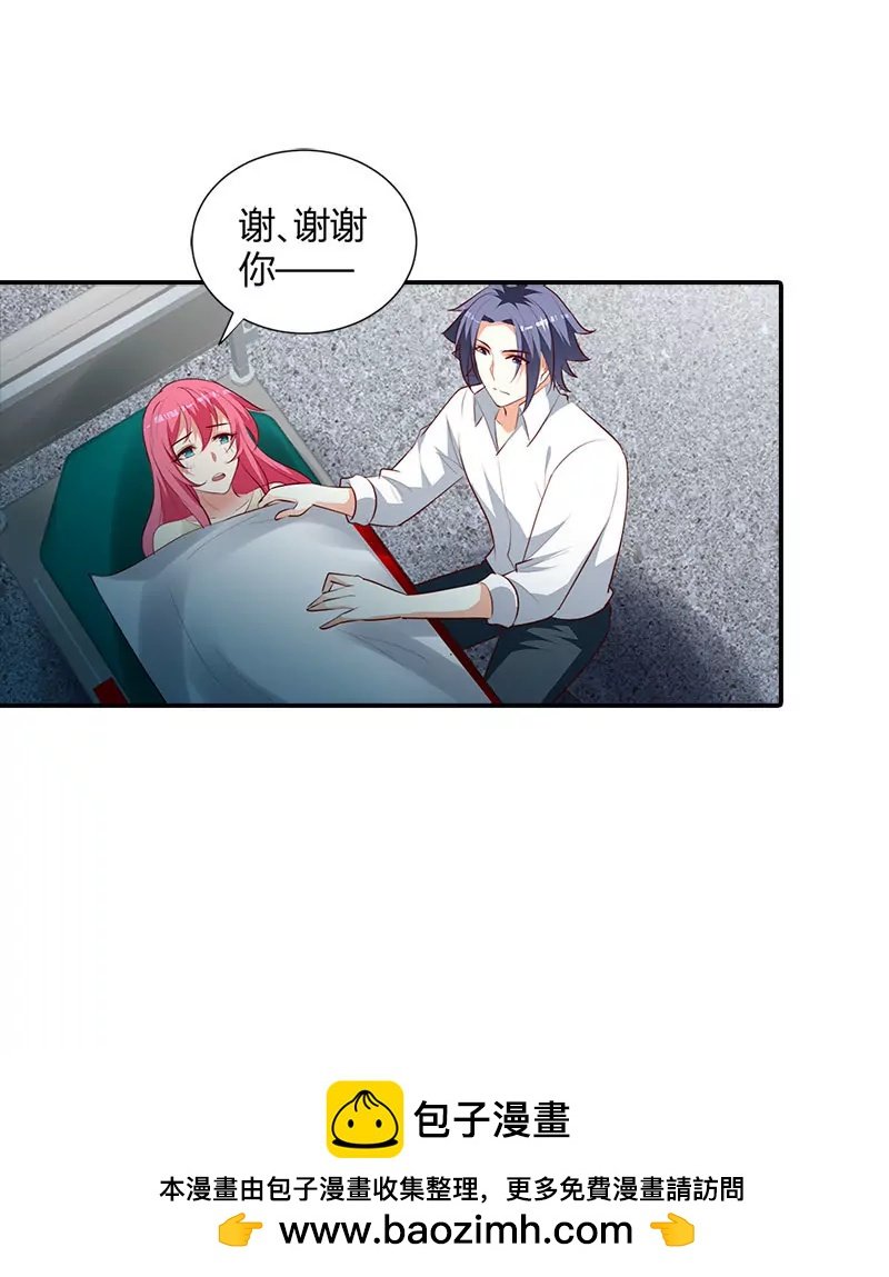 你还好吗