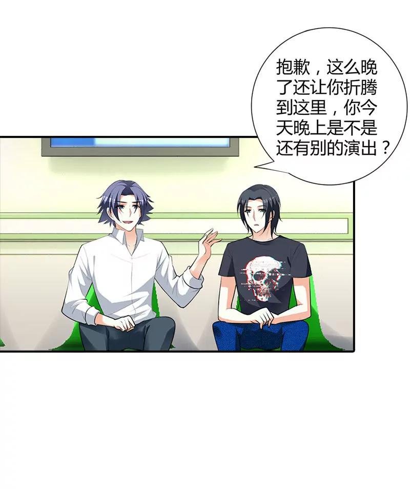 她怀孕了？！