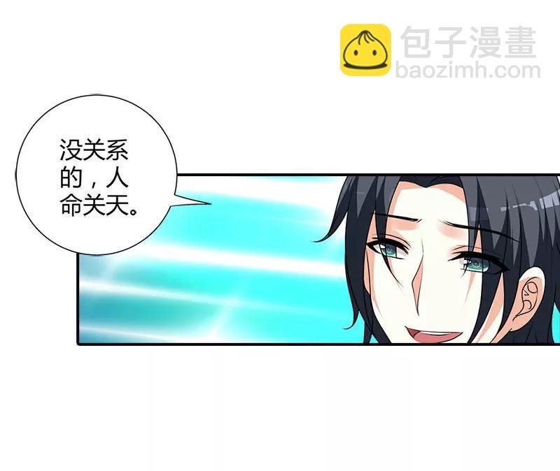 她怀孕了？！